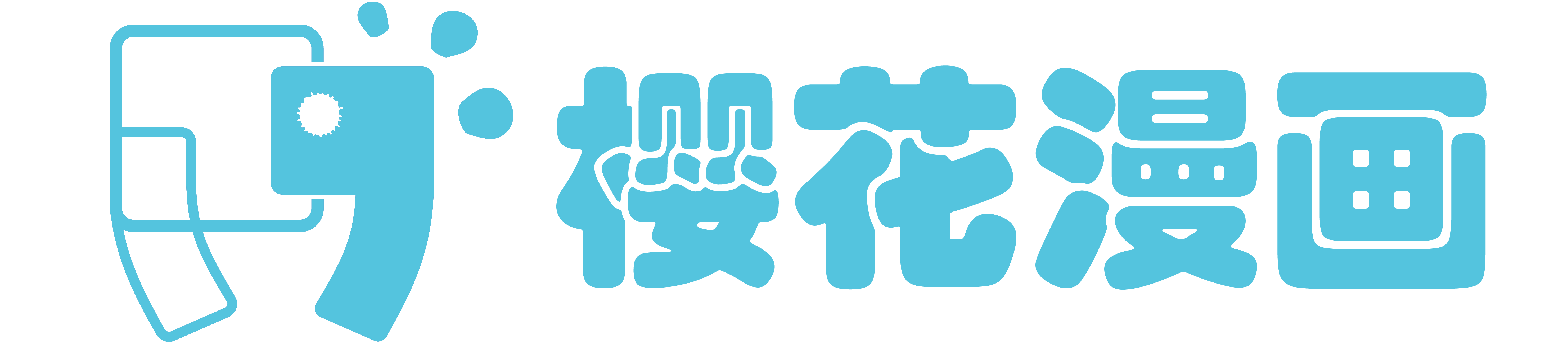 樱花漫画|专注漫画的网站|下拉式免费在线观看漫画