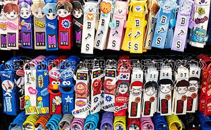 樱花漫画官方版正版入口网页