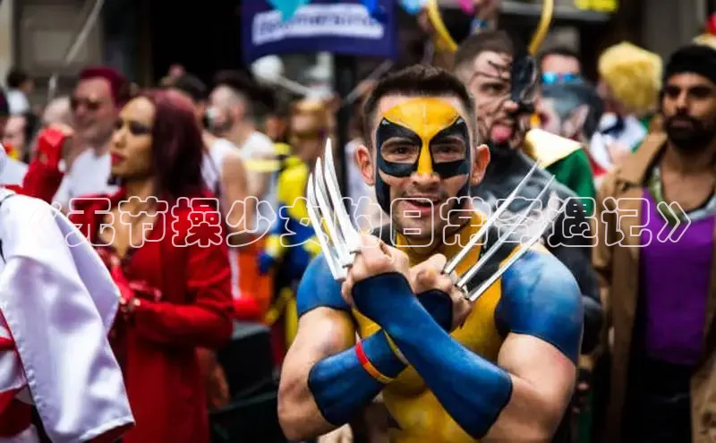 樱花漫画下拉式观看网站