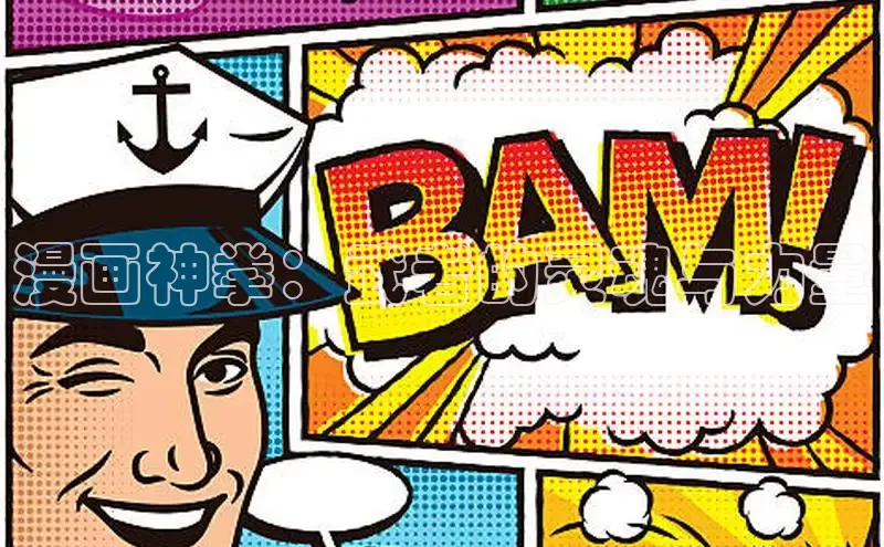 樱花漫画官方入门网站