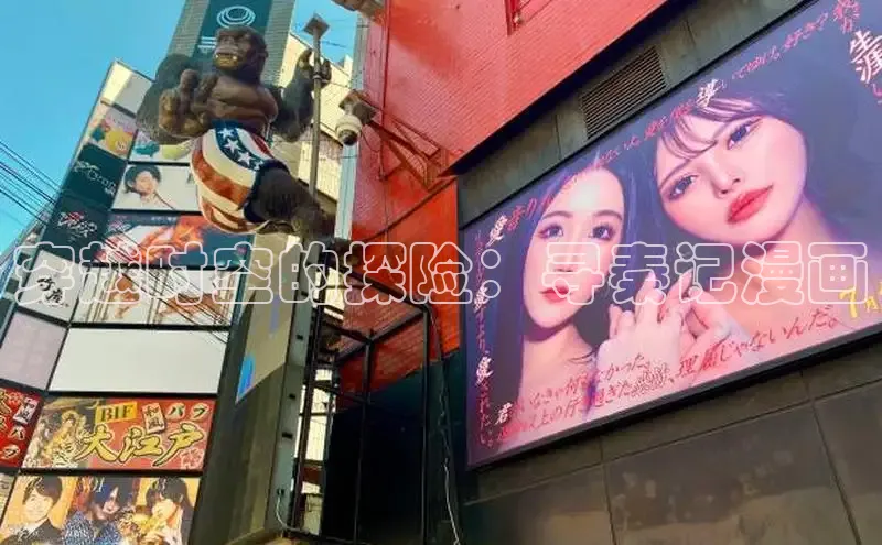 樱花漫画下拉式观看网站