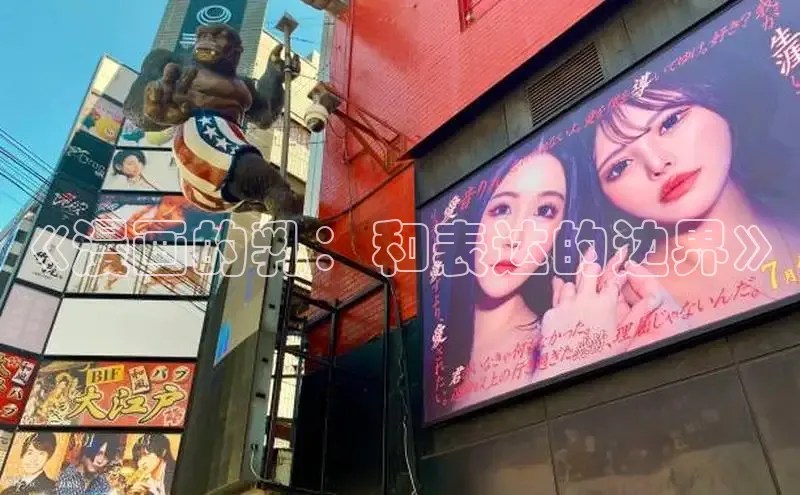 樱花漫画官方入门网站