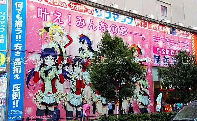 樱花漫画网页登录入口