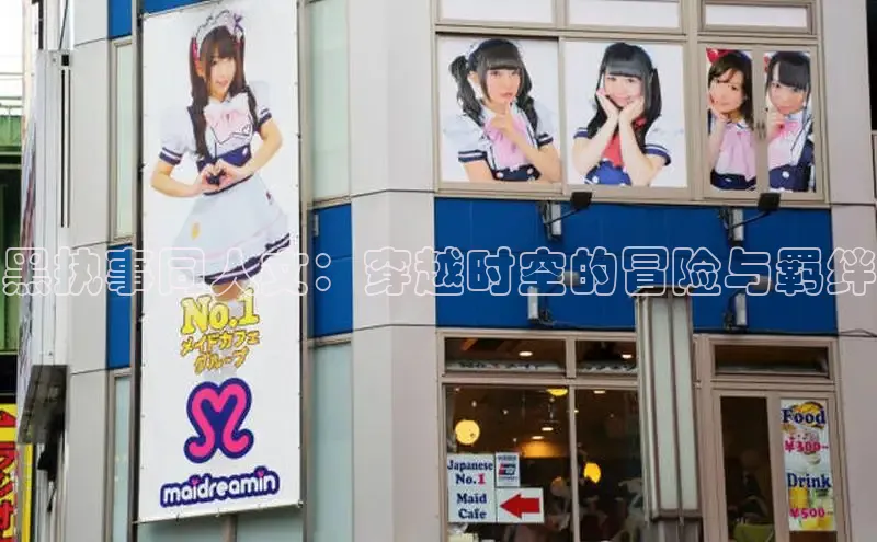 樱花漫画网页登录入口