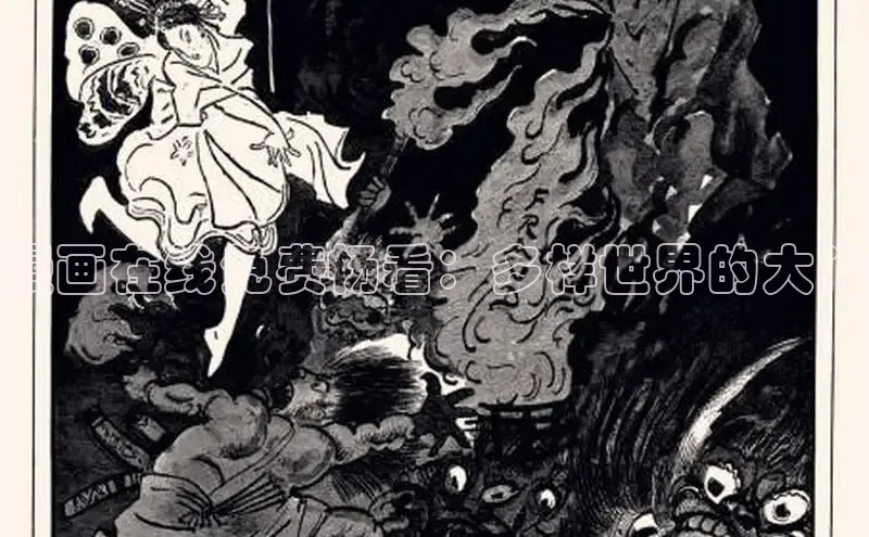 樱花漫画官方入门网站