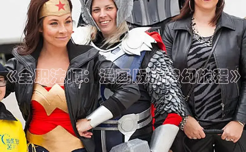 樱花漫画网页登录入口