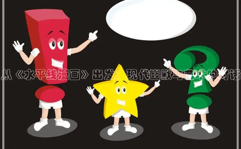 樱花漫画下拉式漫画