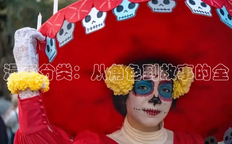 樱花漫画下拉式漫画