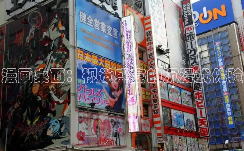 樱花漫画下拉式漫画