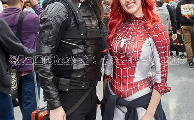 樱花漫画网页登录入口